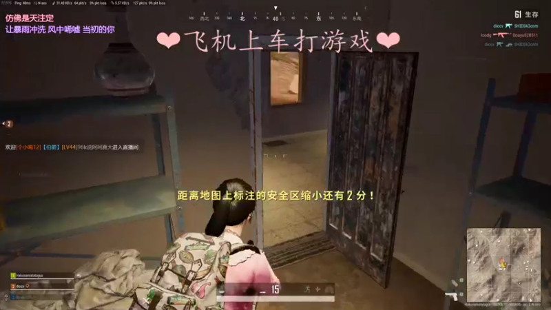 【2021-08-27 22点场】绘心菇凉：有车位双倍亲密度
