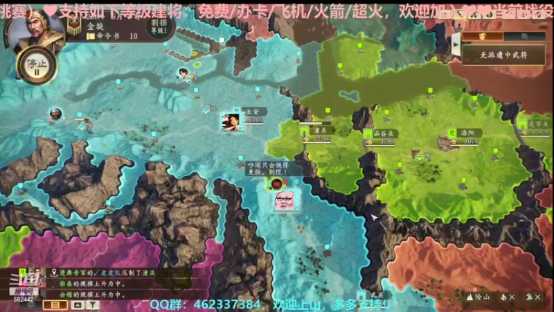 三国志S3正赛8月27日03
