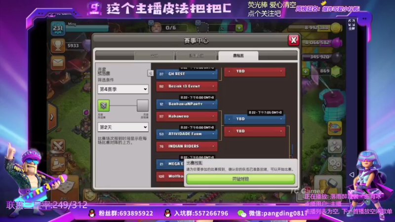 【2021-08-22 18点场】zzz大M丶：六点八月预选赛开打啦~速看各路大神秀