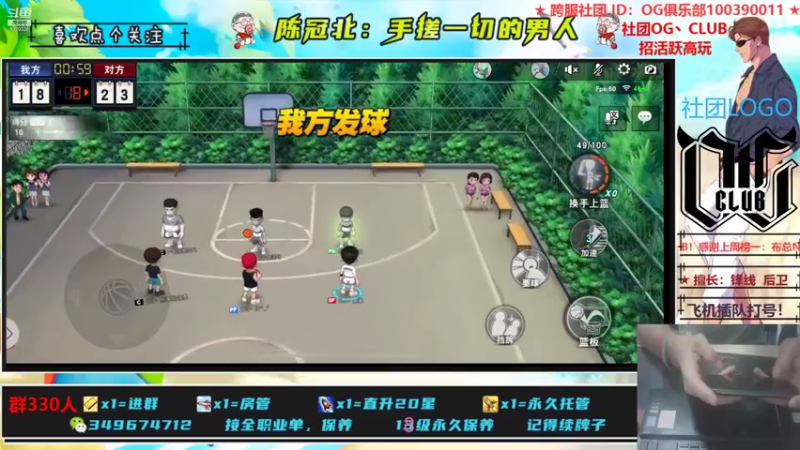 【2021-08-26 23点场】陈冠北c：【OG冠北】备战亚洲杯！！