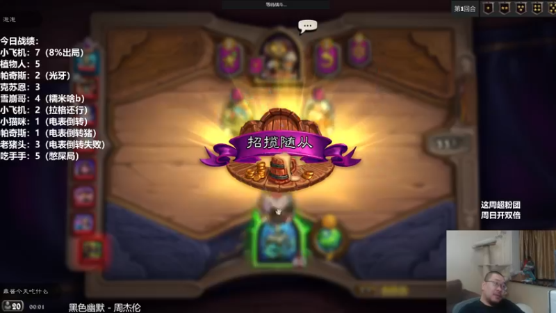 【2021-08-28 00点场】王师傅精益求精：汪师傅的直播间~~~~