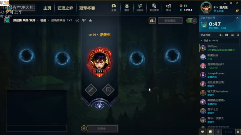 【2021-08-26 19点场】付skr：乱杀局！！