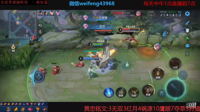【2021-08-28 16点场】第一微风：国服黄忠赛季还有一个月!