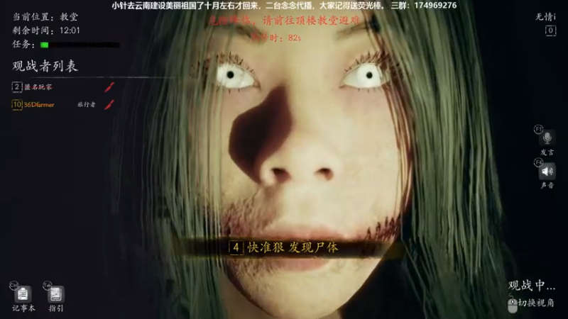 【2021-08-28 15点场】DouyuTV小琛：小琛：记得上交荧光棒