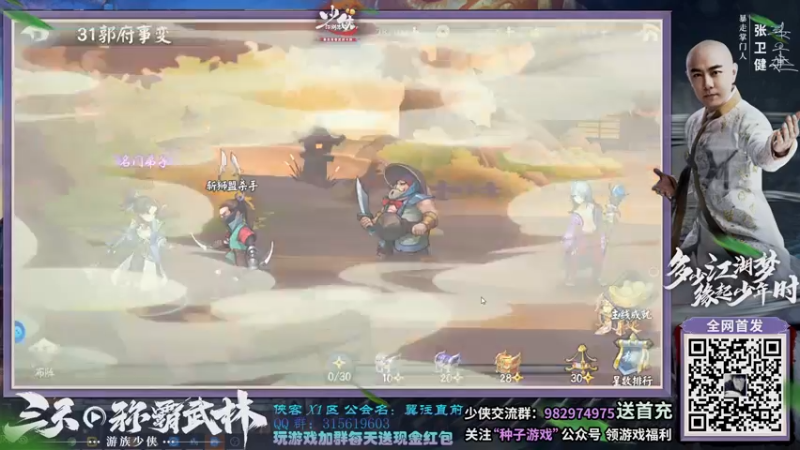 【2021-08-26 01点场】就叫啊翼吧：啊翼：陪你度过每一个无聊的夜