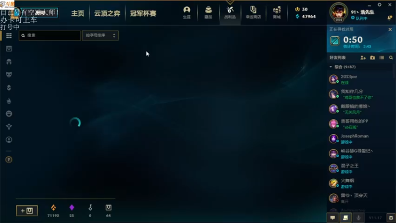 【2021-08-26 23点场】付skr：乱杀局！！