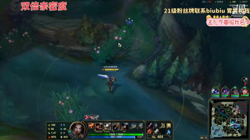 【2021-08-28 19点场】果小果是个弟弟：果小果：双倍亲密度~