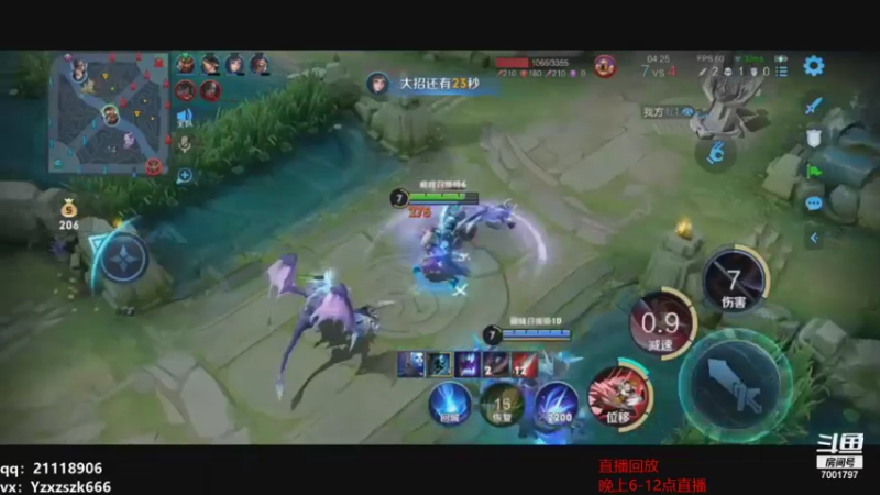 【2021-08-28 10点场】月中仙zs：什么叫顶级打野