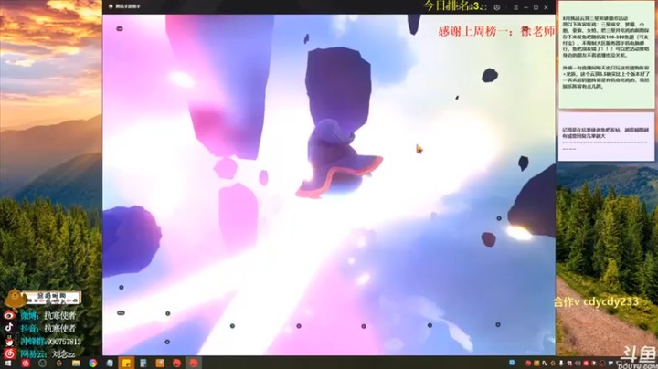 【抗寒使者】金铲铲，三星凯南狗熊六北地吃鸡