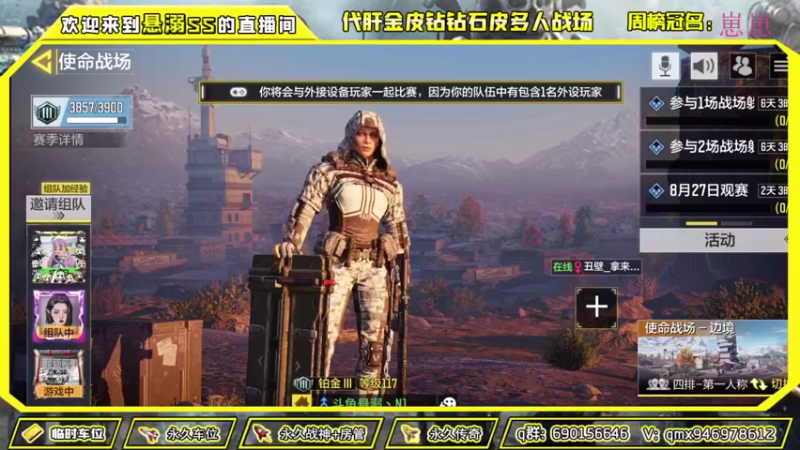 【2021-08-27 20点场】悬溺SS：悬溺带你看鲨鱼杯