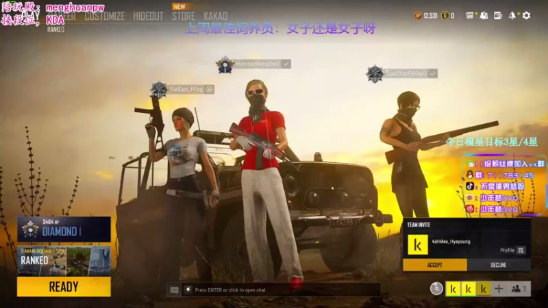 【2021-08-28 17点场】少年梦QVQ：备战亚洲对抗赛！6515595