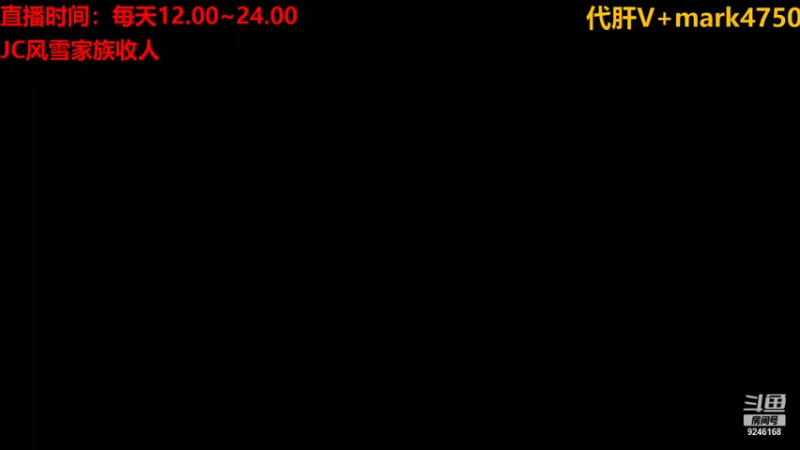 【2021-08-25 17点场】風風吖：爱吃西瓜的風風
