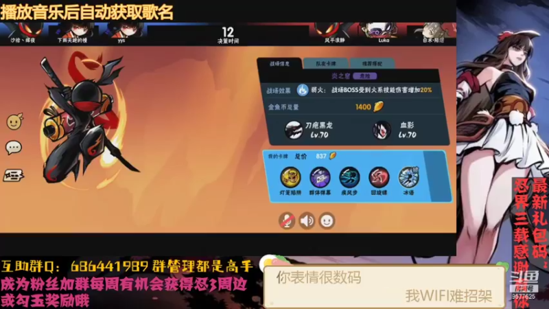 【2021-08-27 21点场】七忆鱼793：深渊~ 9577625