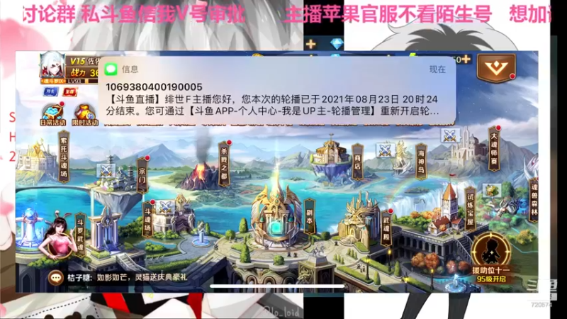 【2021-08-23 20点场】绯世F：典藏框预告5%pvp周年特别打铁