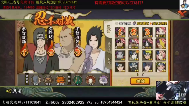 【2021-08-23 21点场】褪色帆布鞋：布鞋：月底段位立马打！
