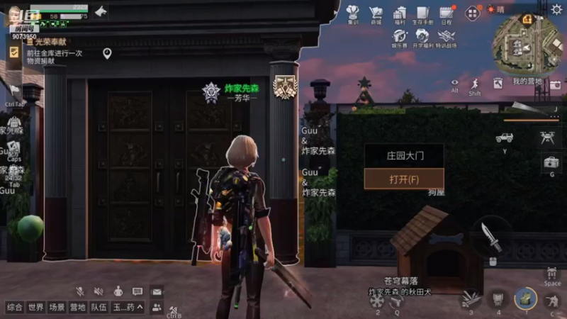 【2021-08-27 21点场】丷陈情：特训玩具车