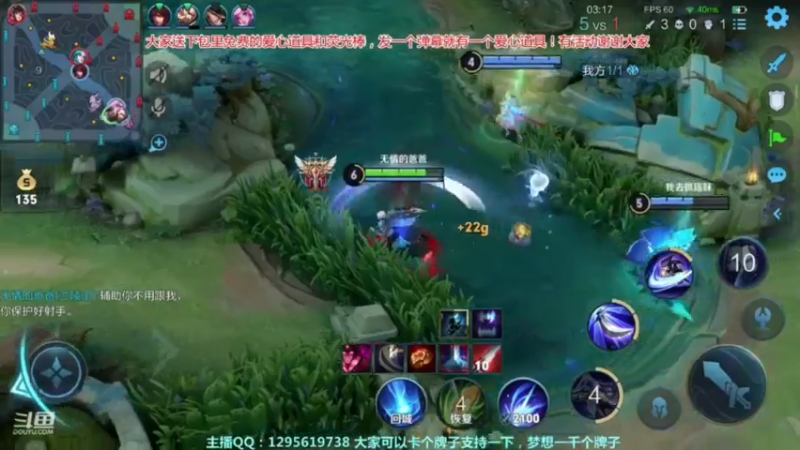 兰陵王2