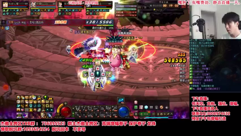 【2021-08-28 10点场】主播轩辕：拔完牙肿了说话费劲见谅