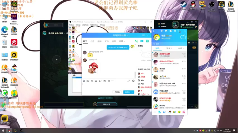 【2021-08-24 10点场】地球胖丶驴酱：峡谷之巅 输赢靠天 佛系上分