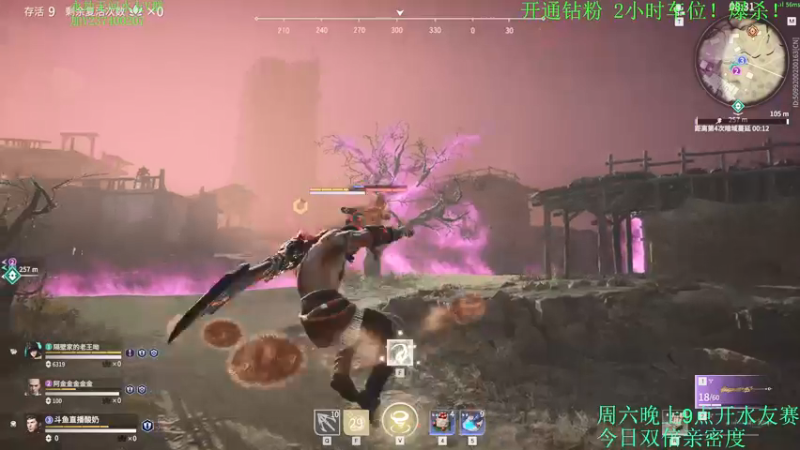 【2021-08-28 20点场】酸酸酸奶君：酸奶:晚上9点水友赛！