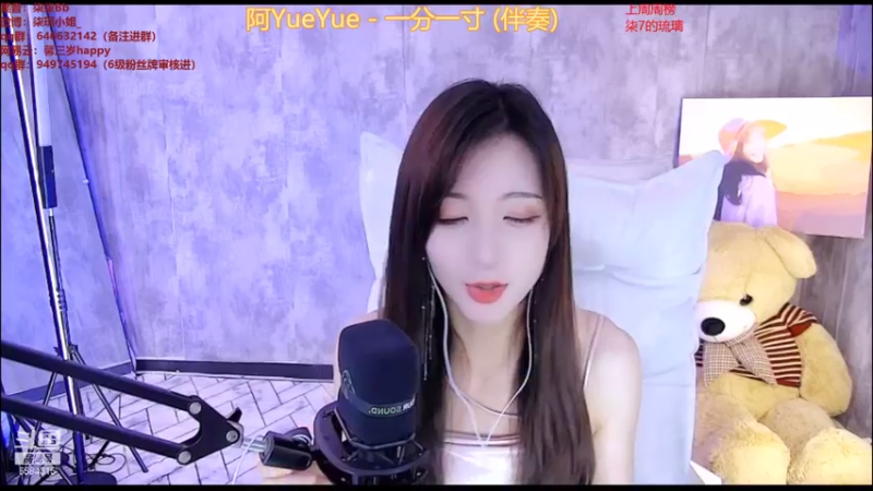 【2021-08-28 12点场】柒柒Bb：愿世间美好与你环环相扣~6584315