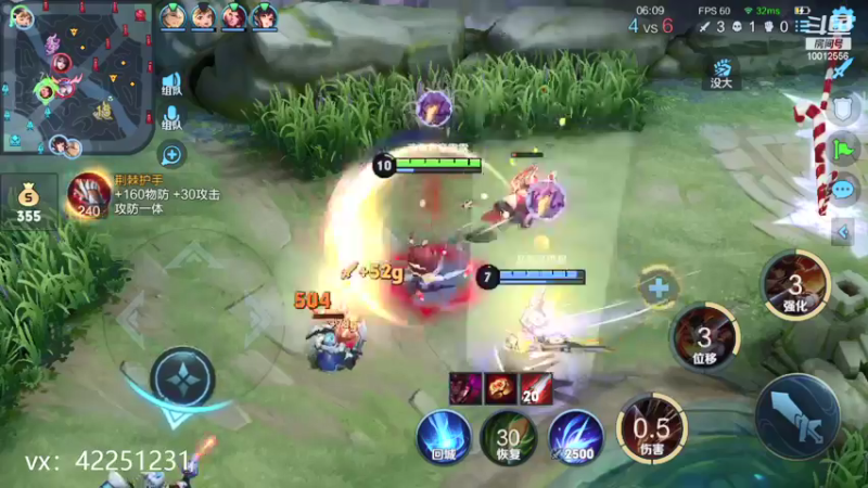 【2021-08-25 23点场】夏童露露：单排打表现分冲荣耀