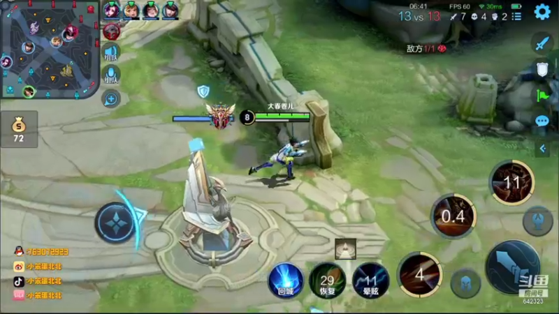 【2021-08-28 18点场】小笨蛋北北：巅峰2400冲刺2500!!!