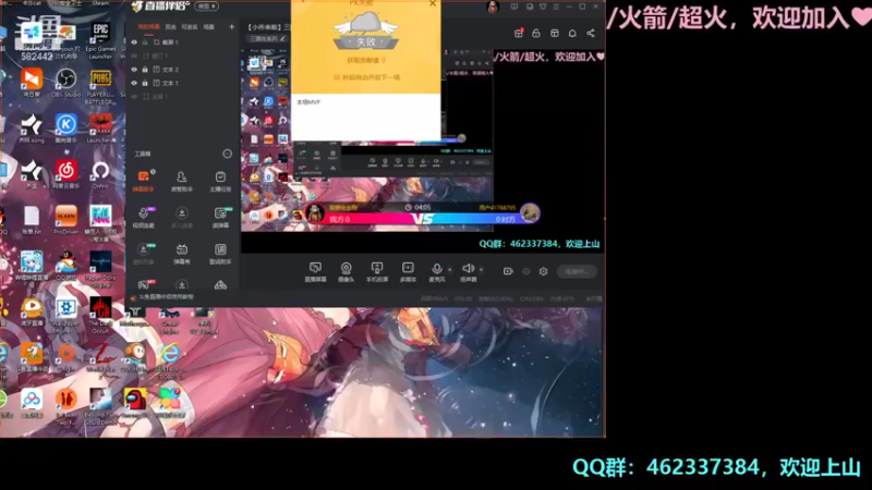 三国志S3正赛8月26日01