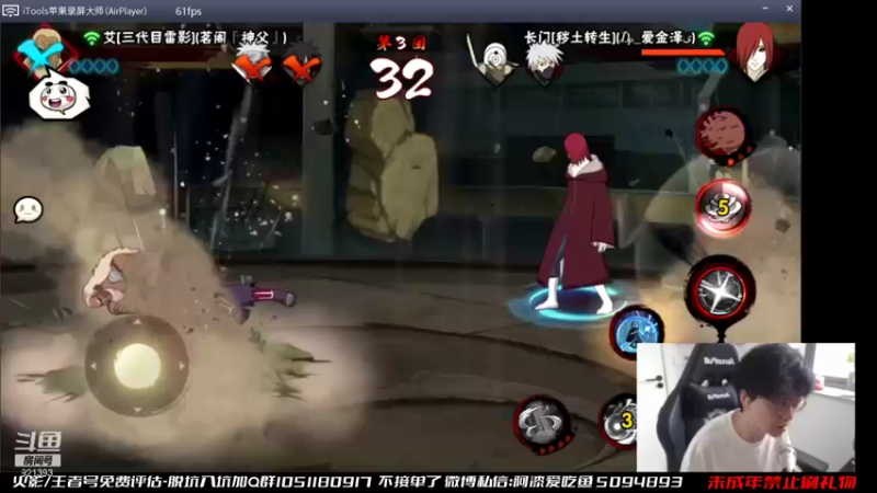 【2021-08-28 15点场】爱吃鱼的石原：石原：月底最后两天啦 周末愉快！