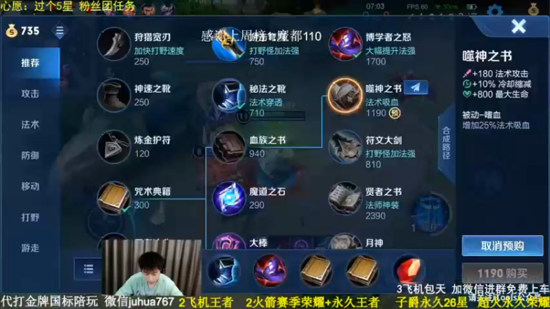 8月28日5排带粉15
