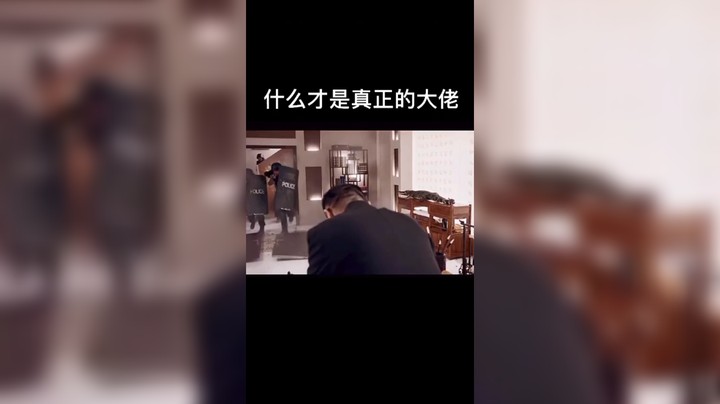 什么才是真正的大佬