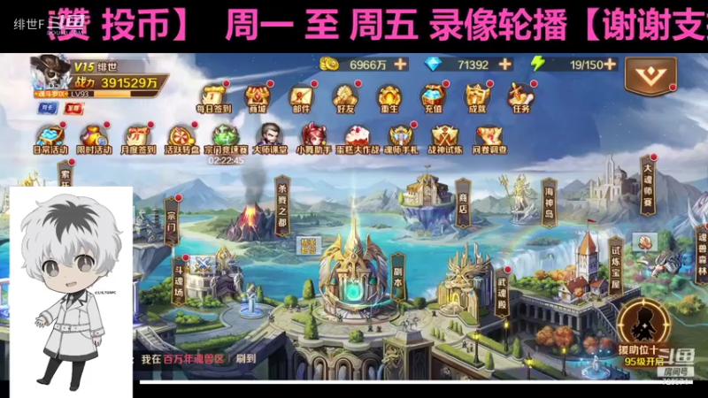 索拖真身购买