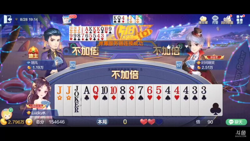 【2021-08-28 19点场】1671701丶斗神主播187：【斗神主播第一人】S16赛季报名中！