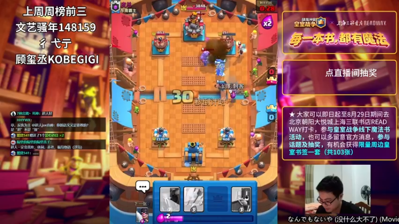 【2021-08-27 21点场】超人JAX解说：人生何时不抗压