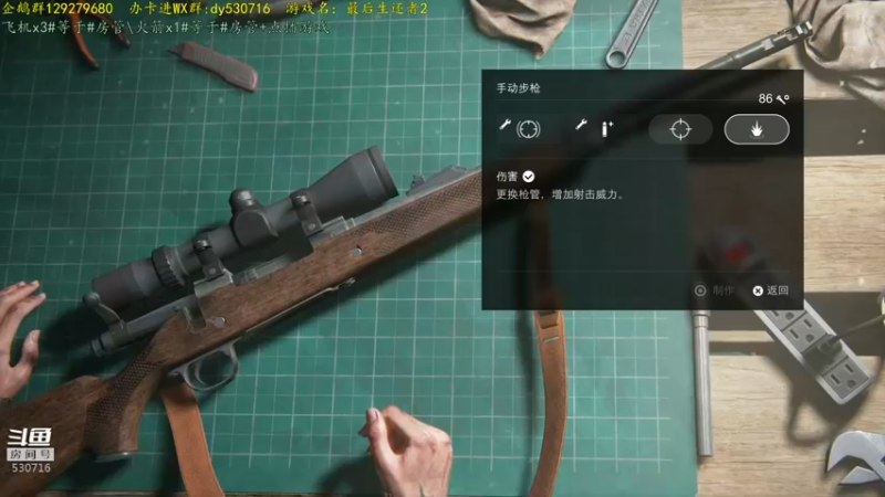 【2021-08-28 17点场】逍遥酱o：【逍遥】2020年度最佳游戏，好看！