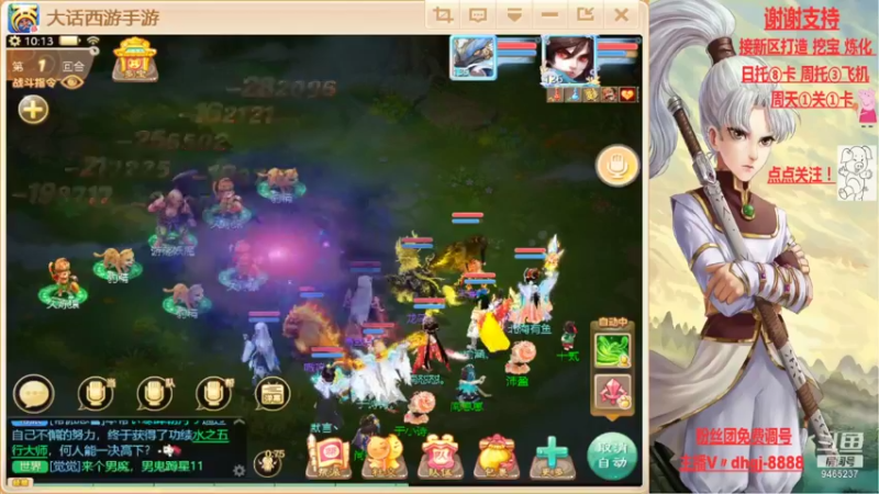 【2021-08-27 10点场】黑糖真猪：愿你有所收获