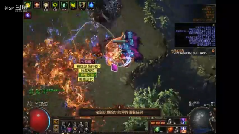 爱剪辑-流放之路先祖秘藏赛季日常25