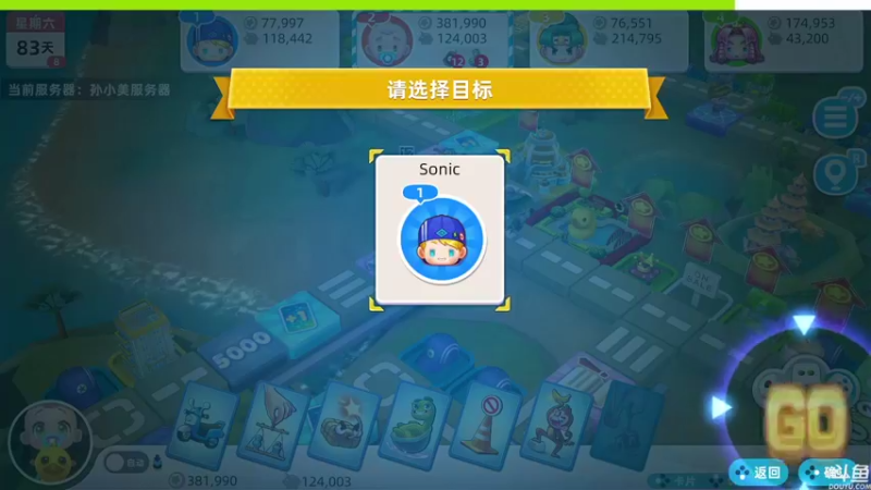 【2021-08-26 22点场】音乐本来就是用来玩的：【直播】hey 我来了
