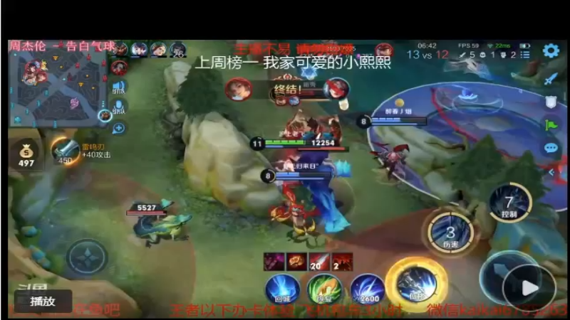 残血一V三 天秀双杀