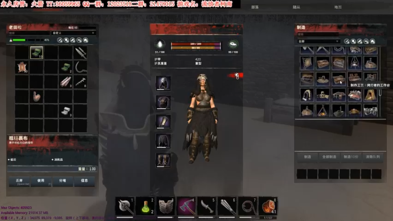 【2021-08-27 23点场】老田啦：【二哥】欢乐游戏屋