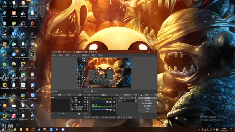 【2021-08-25 21点场】就叫啊翼吧：啊翼：陪你度过每一个无聊的夜