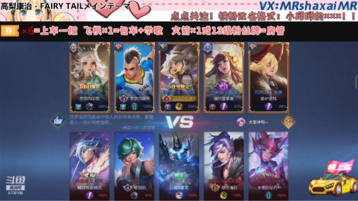 微信区双排沈梦溪2（ 帅哥）