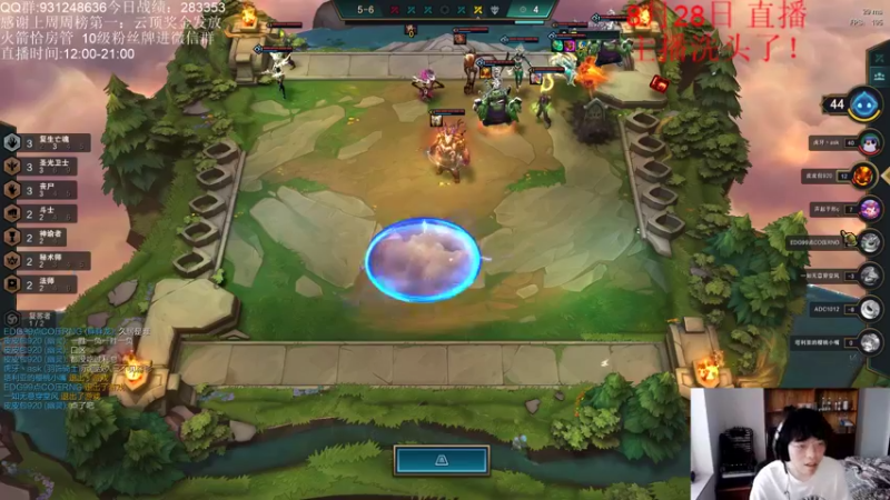 【2021-08-28 17点场】初音未来灰飞：TOC2一起看会儿比赛吧！