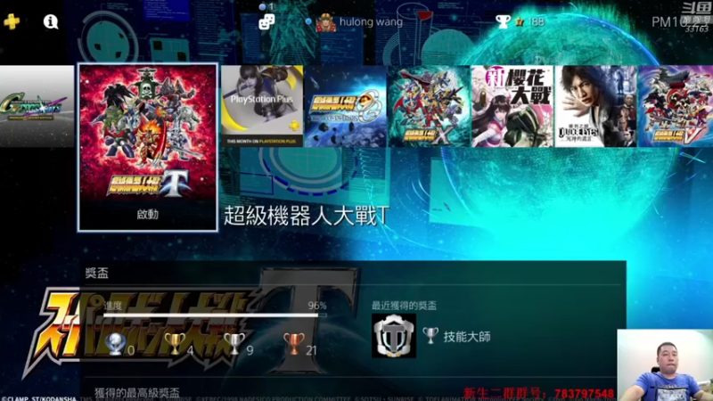 【2021-08-27 22点场】真虎龙王：机战：今晚好像没有献祭的对象了。
