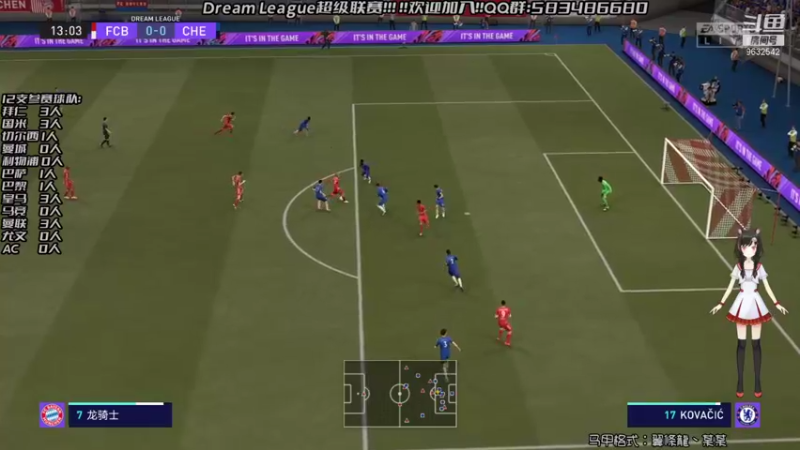 【2021-08-27 21点场】天翼前锋：Dream League超级联赛