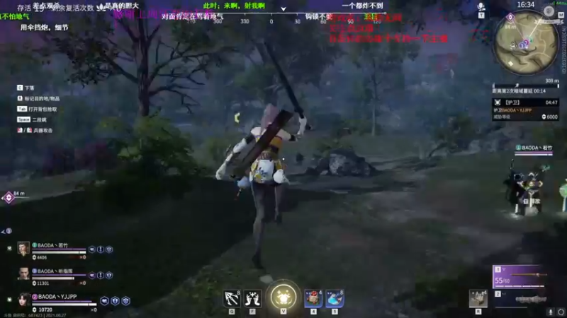 【2021-08-27 18点场】dy丶花開：花開：永劫花開的花開