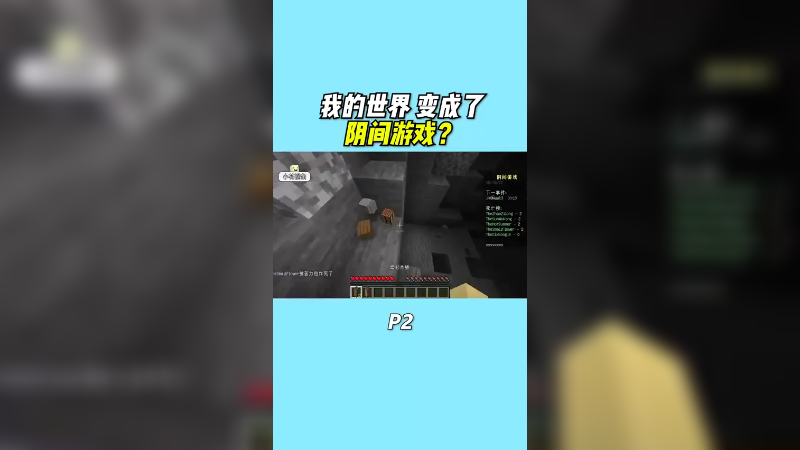 天上下铁毡雨？开局直接进末地？！