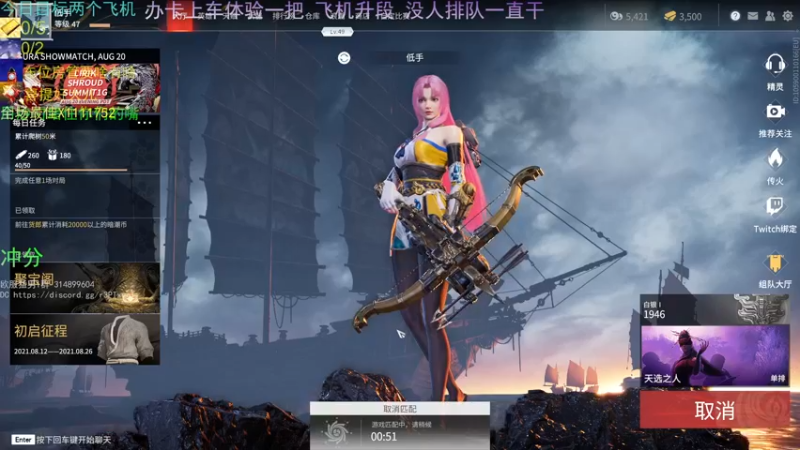【2021-08-19 17点场】欧服猛男djb：欧服后厨男孩 高手的弟弟-低手