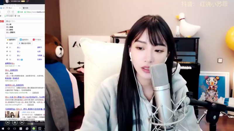 【2021-08-28 00点场】小苏菲：新人主播唱会歌 ~~~