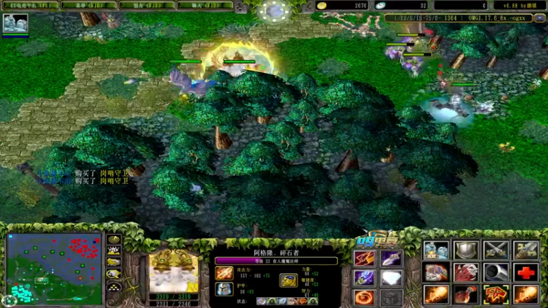 【2021-08-28 02点场】Dota小蝴蝶：超刺激新模式三大招omg~就是干！